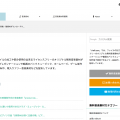 商用利用も可能な無料音楽素材サイト「d-elf.com」